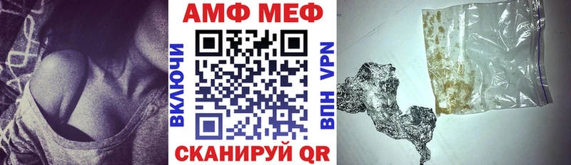 АМФ Premium Купить Нолинск