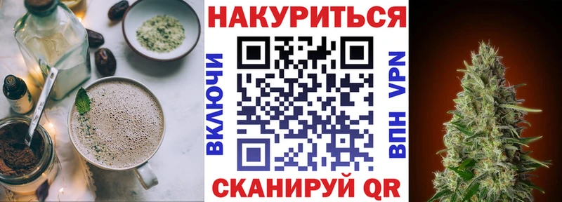 Купить где  Нолинск  Cannafood конопля 