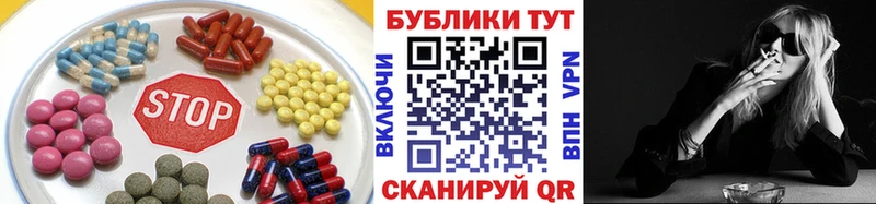 Купить  Нолинск  ЭКСТАЗИ круглые 