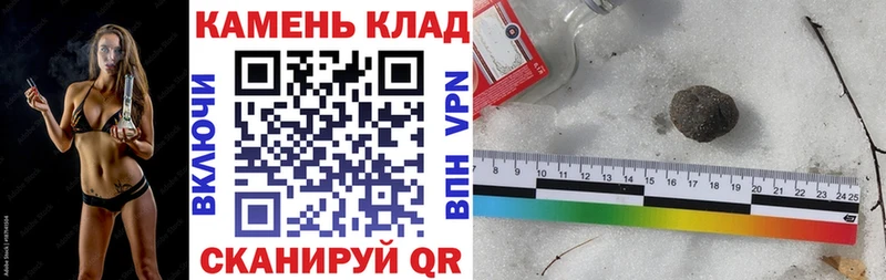 Купить где  Нолинск  ГАШ хэш 
