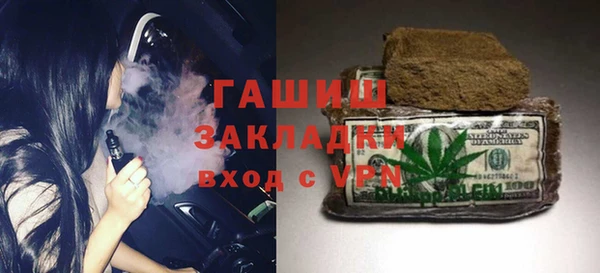 соль ск Каменногорск