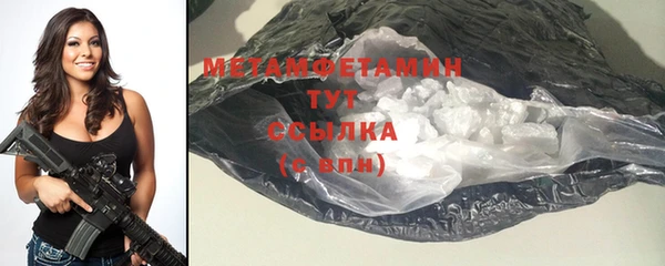 каннабис Каменск-Шахтинский