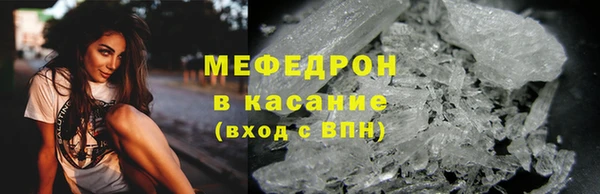соль ск Каменногорск