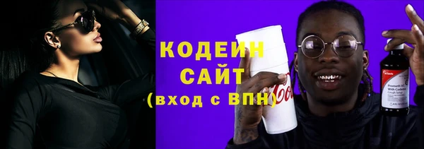 каннабис Каменск-Шахтинский