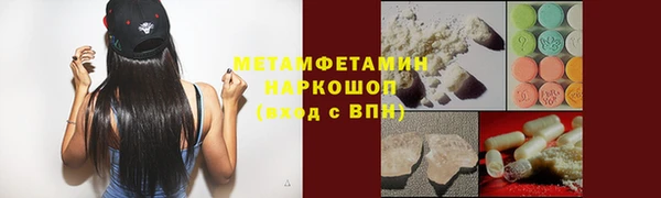 каннабис Каменск-Шахтинский