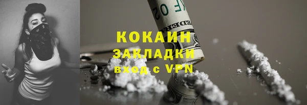 гашишное масло Каменка