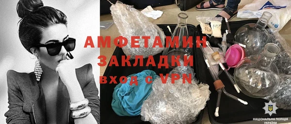гашишное масло Каменка