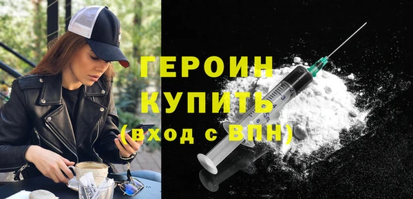 соль ск Каменногорск