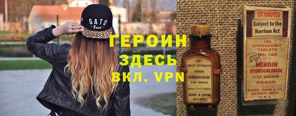 каннабис Каменск-Шахтинский