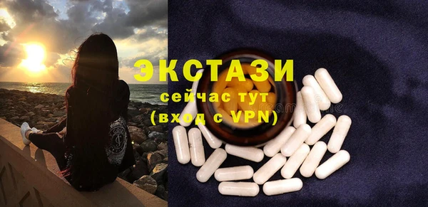 ALPHA PVP Карпинск