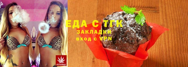 каннабис Каменск-Шахтинский
