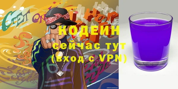 каннабис Каменск-Шахтинский