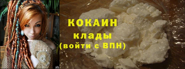 кокаин колумбия Касимов