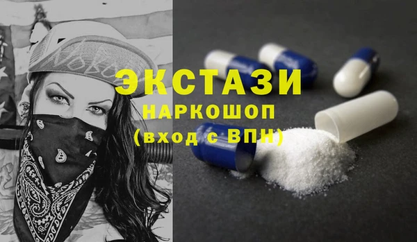 гашишное масло Каменка