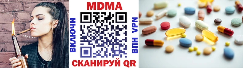 Купить Нолинск МДМА кристаллы